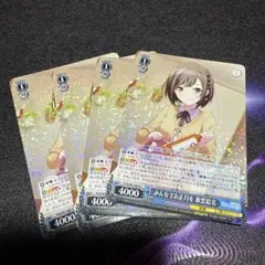 ヴァイス プロセカ みんなでお正月を 東雲絵名 x4