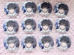 呪術廻戦0 ラメキラ缶バッジ 乙骨憂太 12点セット まとめ売り