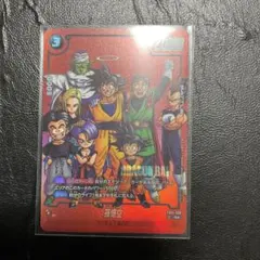 即日発送 フュージョンワールド リミテッドパック 孫悟空