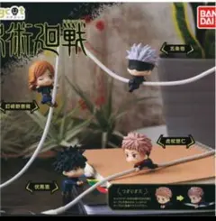 呪術廻戦ハグコット(おまけ付)