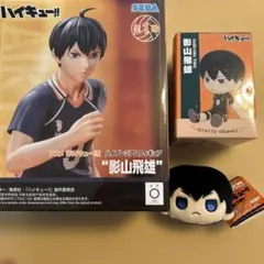 ハイキュー 影山飛雄 フィギュア