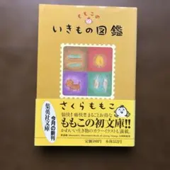 Item thumbnail for item e237251c-917a-48f4-ae23-e6fda79abe94