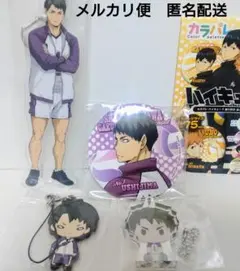 ハイキュー!!　牛島若利　まとめ売り