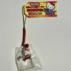 2026年最新】月島もんじゃキティの人気アイテム - メルカリ