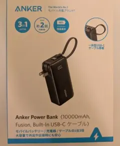 Anker Power Bank 10000mAh A1637のサムネイル