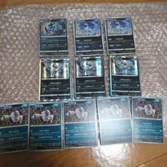 アブソルまとめてのサムネイル
