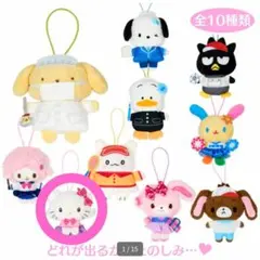 さんりおきゃらくたーず　シークレットマスコット　チャーミーキティ