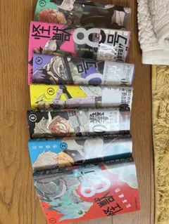 怪獣8号　全7巻セット