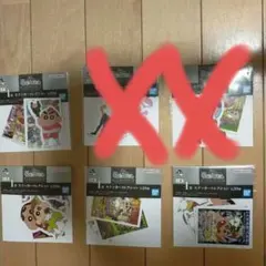 未使用　一番くじ　劇場版クレヨンしんちゃん　なつかシネマズ　Ｉ賞　まとめ売り