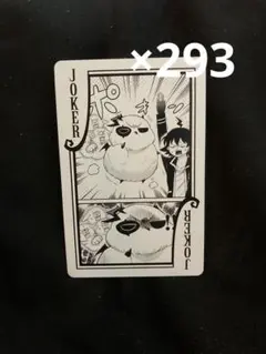 魔入りました！入間くん 問題児トランプ モフエゴ JOKER 293枚セット