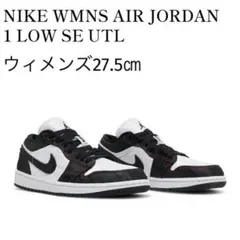 【新品】Nike WMNS Air Jordan 1 Low SE UTL
