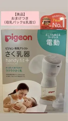 Item thumbnail for item 82978d0a-30d3-45ff-a0a9-7d859e58f5b6