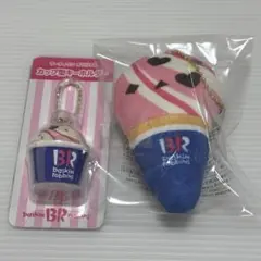 ラブポーションサーティワン チャーム2点セット