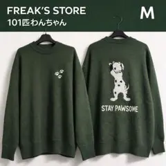 FREAK’S STORE 101匹わんちゃん ニット Mのサムネイル