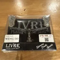 美品】リブレ（LIVRE） WING92 ダイワ Fino ガンメタ/ゴールド - メルカリ