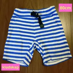80cm　kladskap　ストライプ 半ズボン