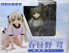 2026年最新】春日野穹 体操服Verの人気アイテム - メルカリ