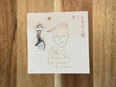 さくらももこ展　花輪くん　キーチャーム　未使用