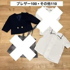 2025年最新】幼稚園 制服 博多学園の人気アイテム - メルカリ