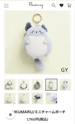 チンチラ キャラクターグッズ