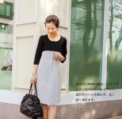 美品　授乳服 マタニティ フリーサイズ　ジッパータイプ 授乳口 ワンピース