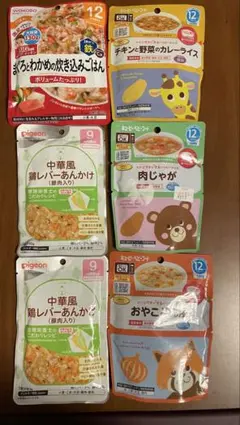 離乳食　６点セット
