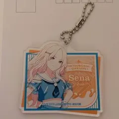 2025年最新】学マス ローソン アクキーの人気アイテム - メルカリ