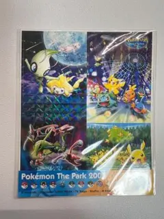 ポケモン ポケパーク 2005 ステッカー シール 非売品 - メルカリ