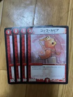 らくらくメルカリ便　ファイアーバード　デッキ 40枚　ヤットパウル付 らくらくメルカリ便 ファイアーバード デッキ 40枚 ヤットパウル