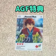 あんスタ 守沢千秋 深海奏汰 南雲鉄虎 高峯翠 仙石忍 AGF 限定 セット