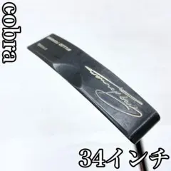激レア！】COBRA グレッグノーマン メンズ アイアンセット