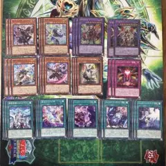 遊戯王 アルトメギア デッキパーツ④