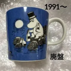 2026年最新】廃盤 ムーミン マグ ママの人気アイテム - メルカリ