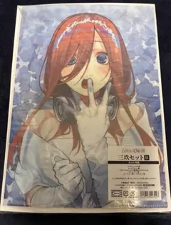 五等分の花嫁展 三玖セットBのサムネイル
