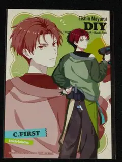 SideM アニクロ 特典 ポスカ 鋭心