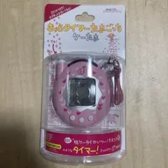 たまごっち　きゃらタイマー　ケーたま　キッチンタイマー　ピンク