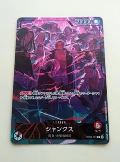 2025年最新】one piece card game 2ndの人気アイテム - メルカリ