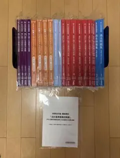 【新品未使用】【欠品なし】CPA終了考査2026年度過去問題集・テキストセット 新品未使用】【欠品なし】CPA終了考査2026年度過去問題集・テキスト