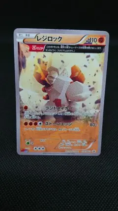 2026年最新】レジロックの人気アイテム - メルカリ