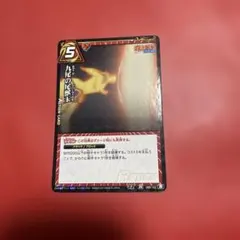 ミラクルバトルカードダス ナルト　九尾の尾獣玉 089/102