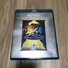 美女と野獣 ダイヤモンド・コレクション('91米)〈2012年1月31日までの…