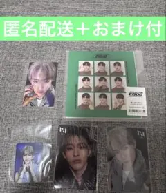 田島将吾5点セット