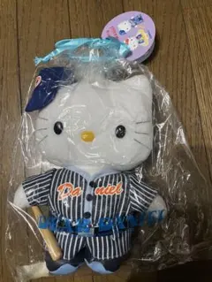 サンリオ　ダニエル　ぬいぐるみ　1999年　新品未使用　激レア 2026年最新】ダニエルくんの人気アイテム - メルカリ