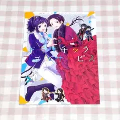 ▷刀剣乱舞 同人誌⑧ 大和守安定×加州清光 １冊 あんみつ