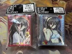 2026年最新】宇佐美ハル スリーブの人気アイテム - メルカリ