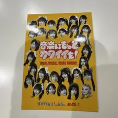 ちゃんみき様 リクエスト 2点 まとめ商品
