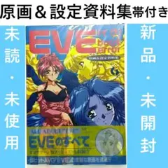 エイケンTVアニメグラフィティ全4巻 VHS - メルカリ