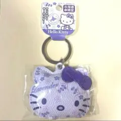 ハローキティ キーホルダー フェイス ラベンダー レザー マスコット ご当地