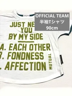 OFFICIAL TEAM Tシャツ 90サイズのサムネイル