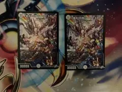ゾロアスタート 2枚 デュエマ